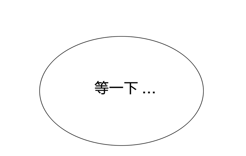 《古人上线》第三回 第5页