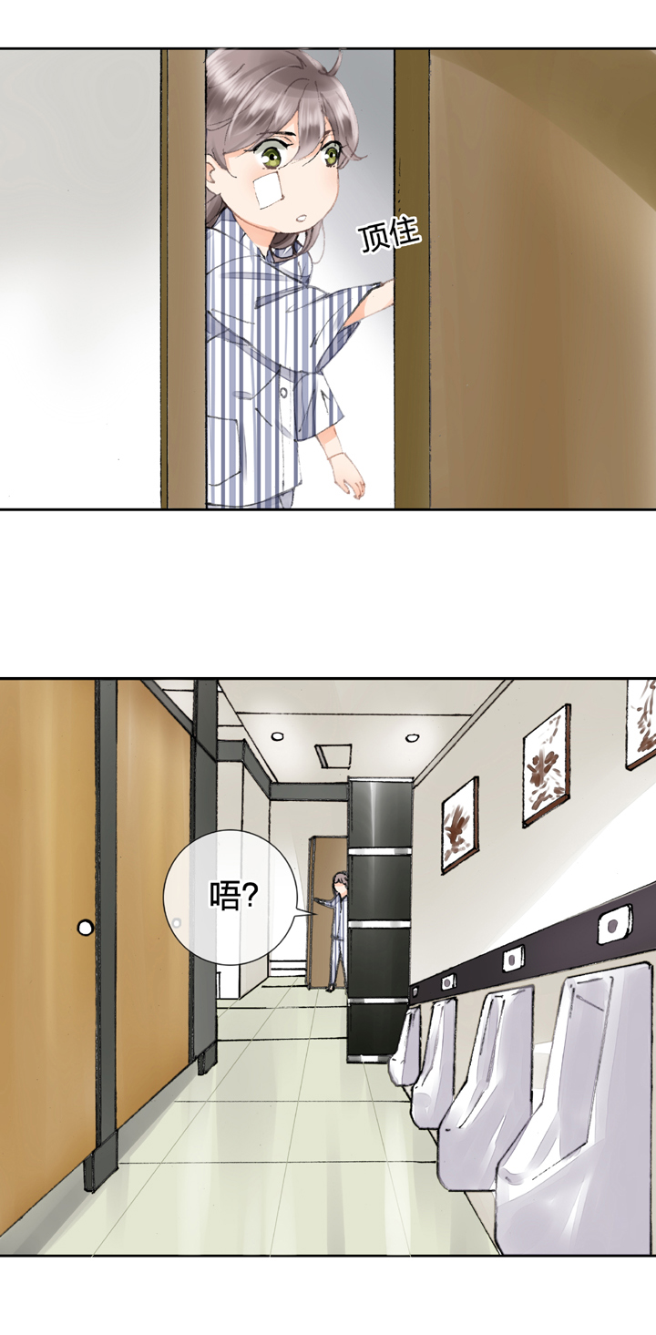 《古人上线》第四回 第27页