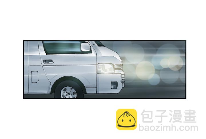 《古人上线》第五回 下 第21页