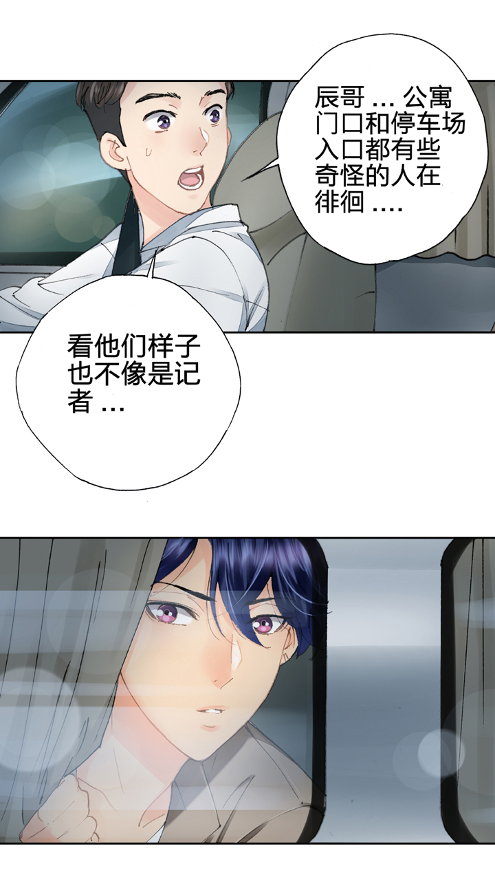 《古人上线》第五回 下 第23页