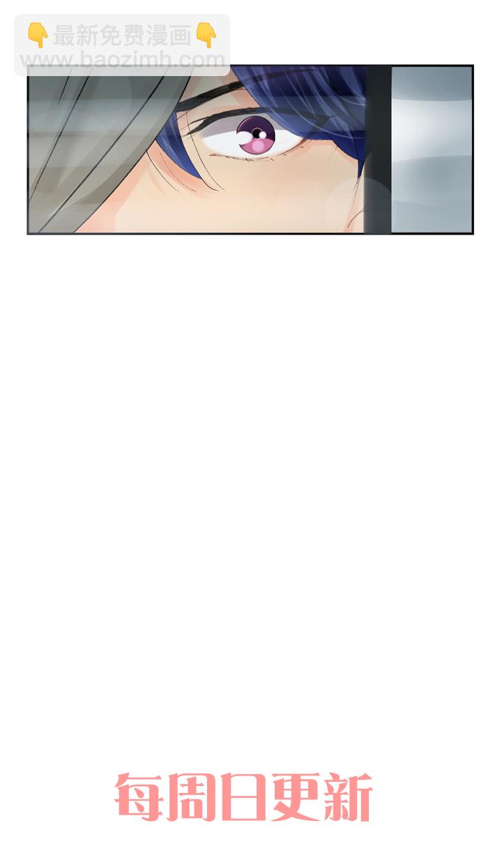 《古人上线》第五回 下 第25页