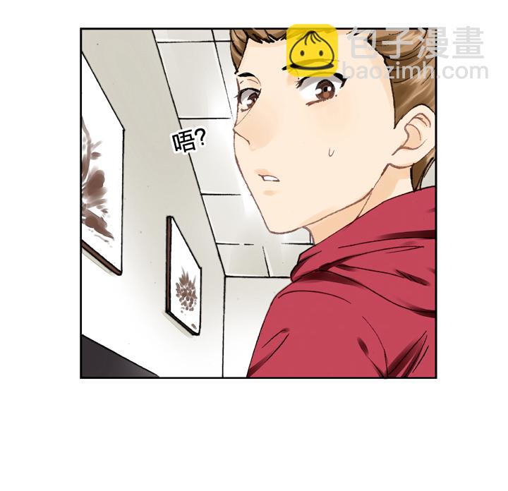 《古人上线》第五回 上 第5页