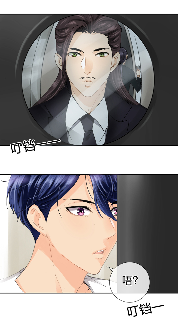 《古人上线》第六回 第24页