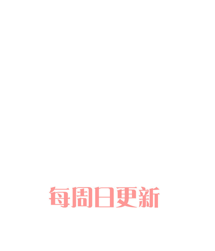 《古人上线》第六回 第26页