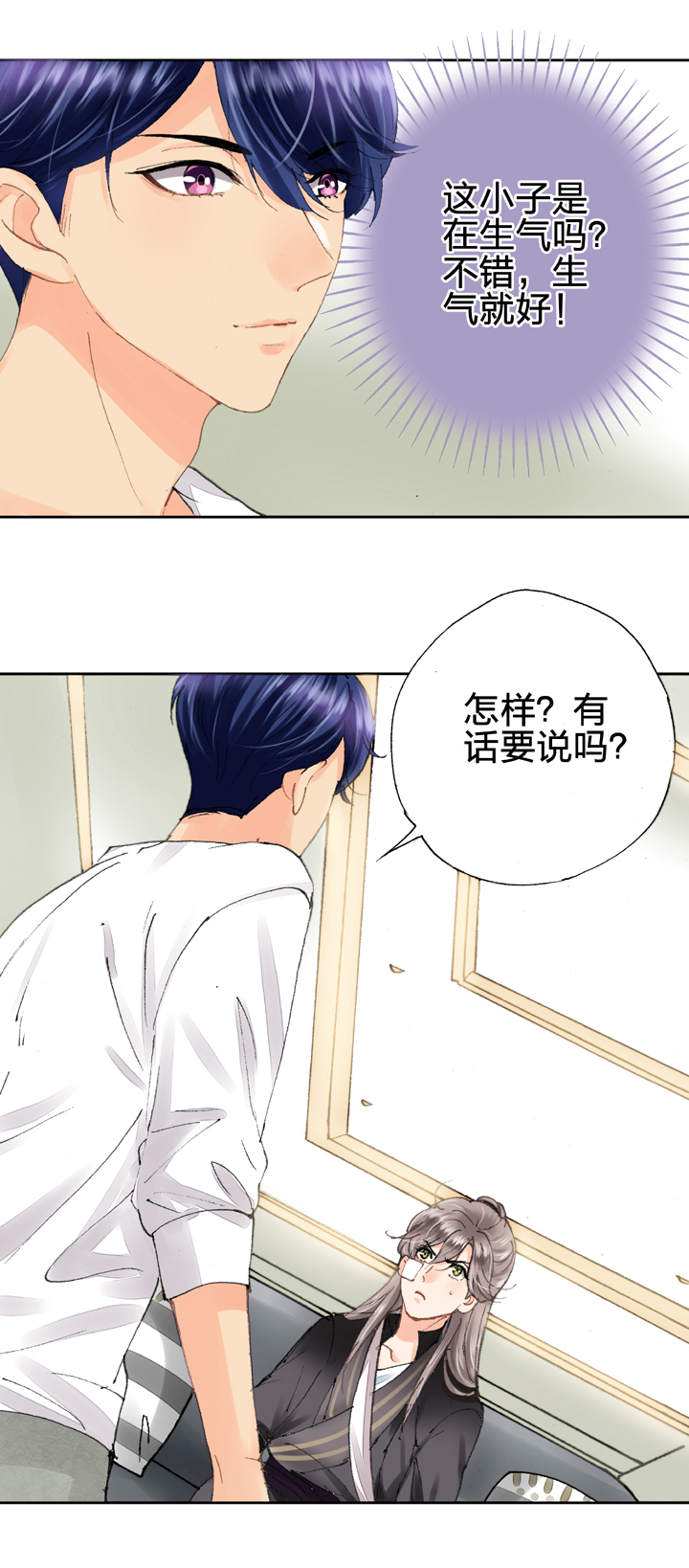 《古人上线》第八回 下 第18页