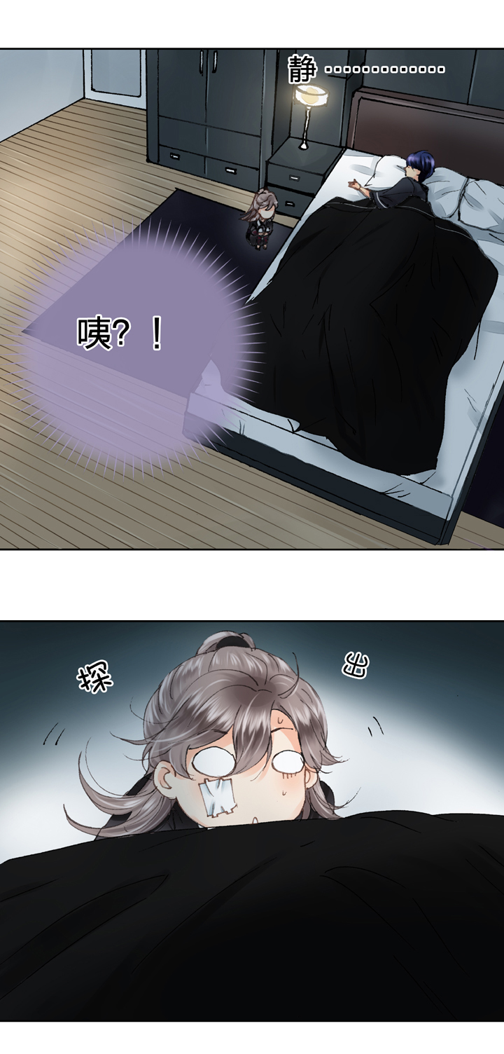 《古人上线》第九回 下 第11页