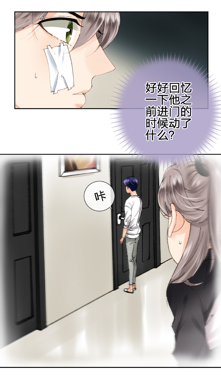 《古人上线》第九回 上 第20页