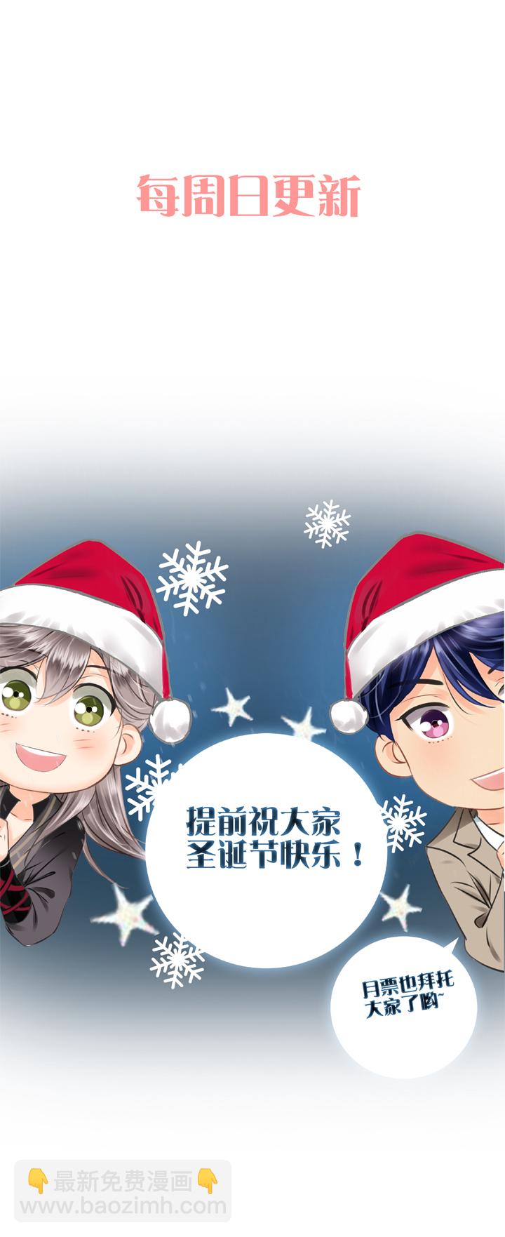 《古人上线》第八回 上 第29页