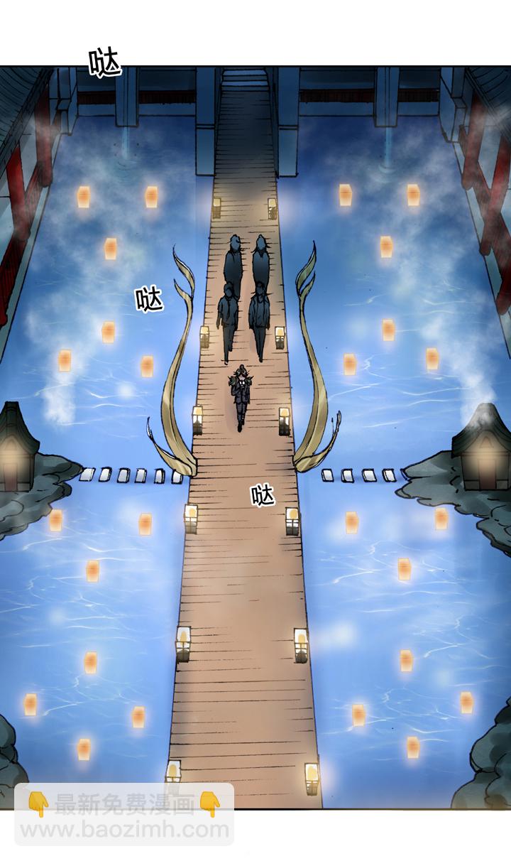 《古人上线》第九回 下 第17页