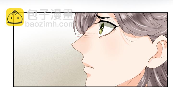 《古人上线》第八回 下 第25页