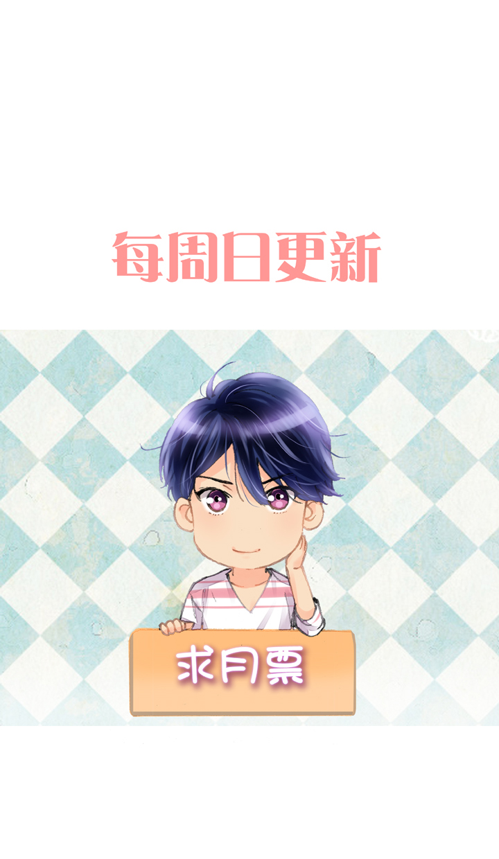 《古人上线》第八回 下 第28页
