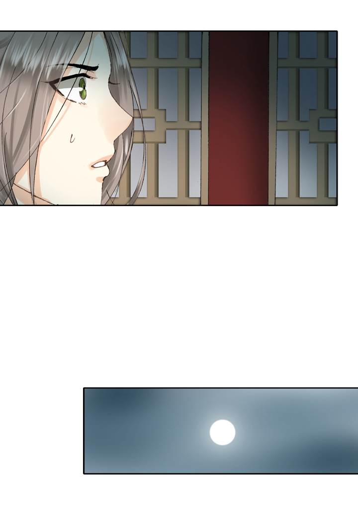 《古人上线》第十回 上 第25页