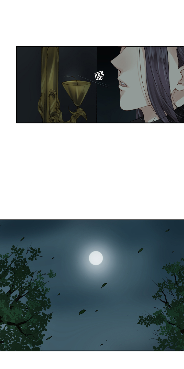 《古人上线》第十一回 下 第23页