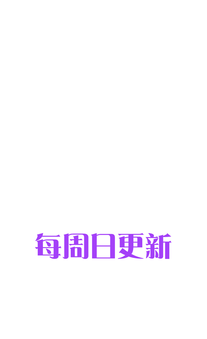 《古人上线》第十一回 下 第31页
