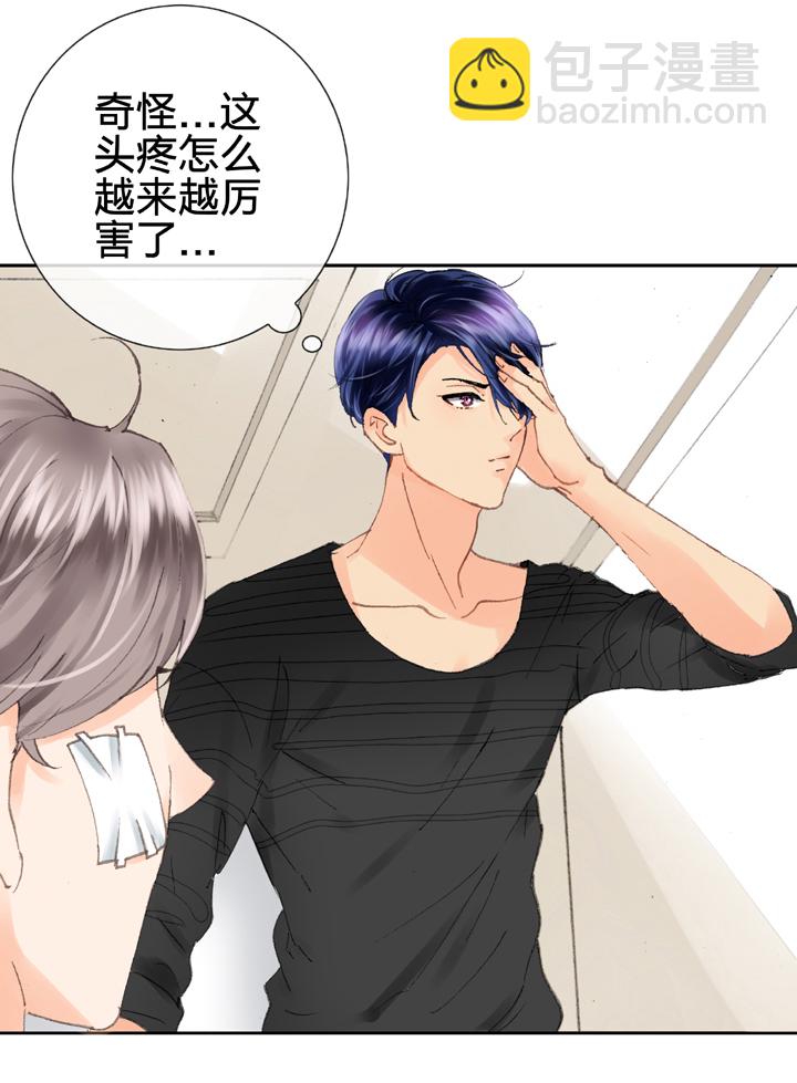《古人上线》第十一回 下 第5页