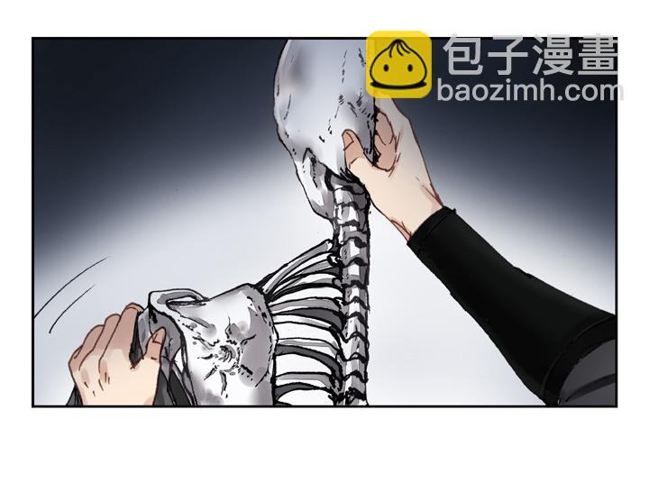《古人上线》第十回 下 第10页