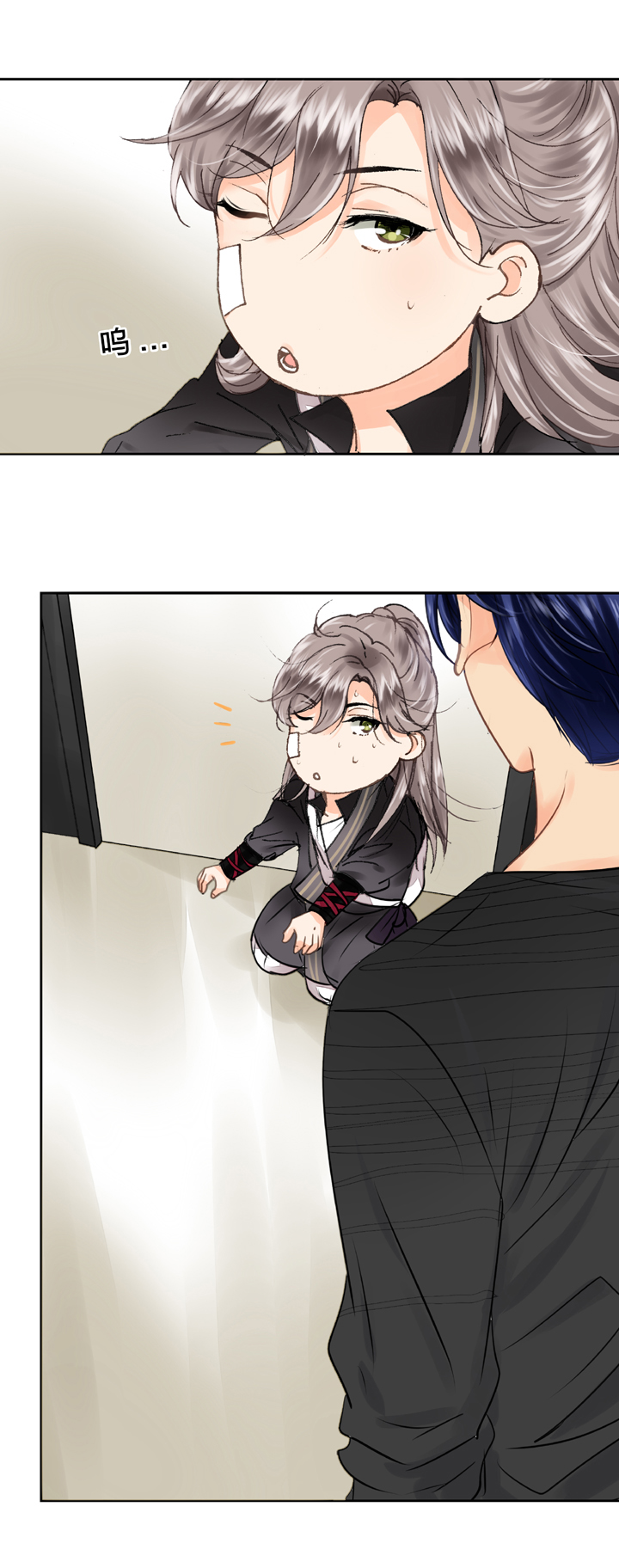 《古人上线》第十回 下 第23页