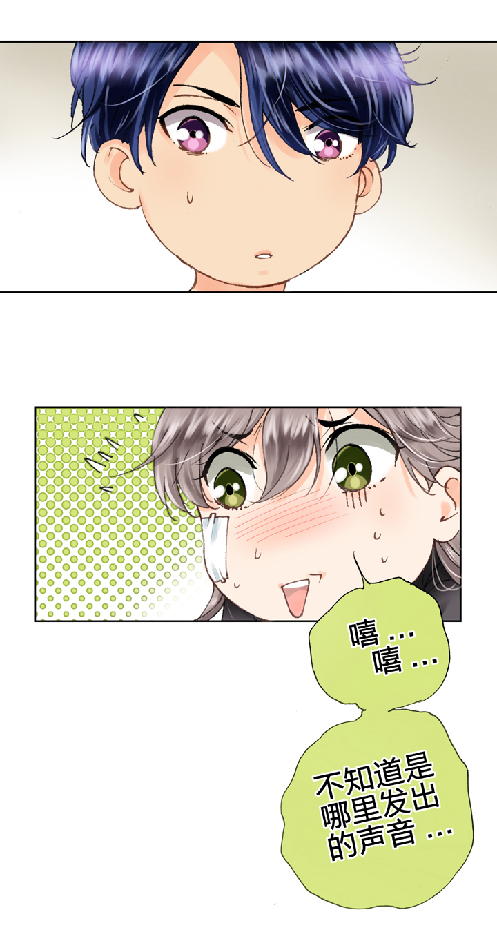 《古人上线》第十回 下 第26页