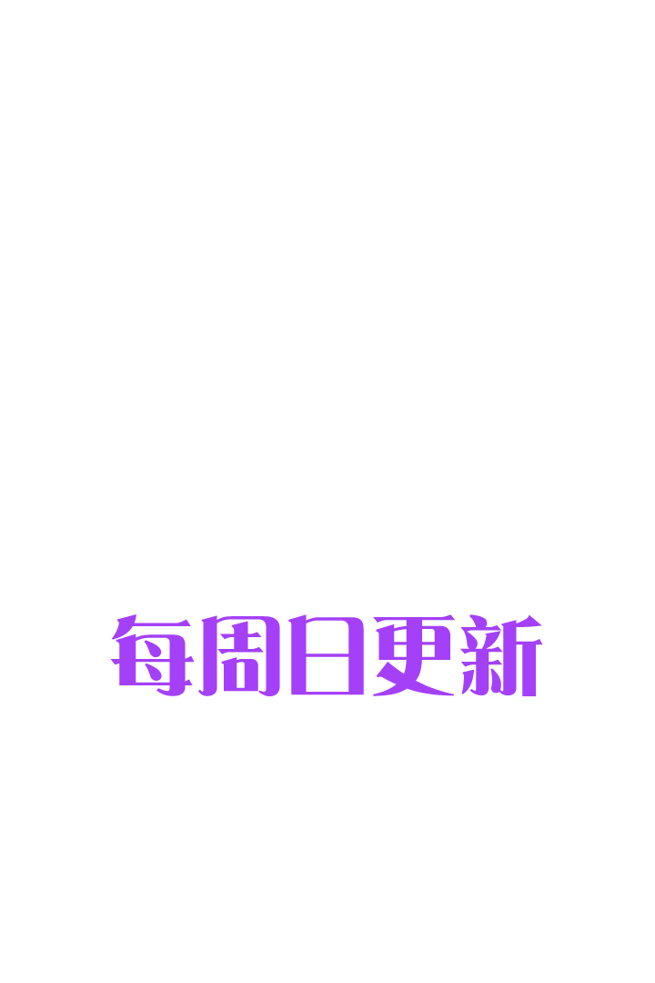 《古人上线》第十回 下 第27页
