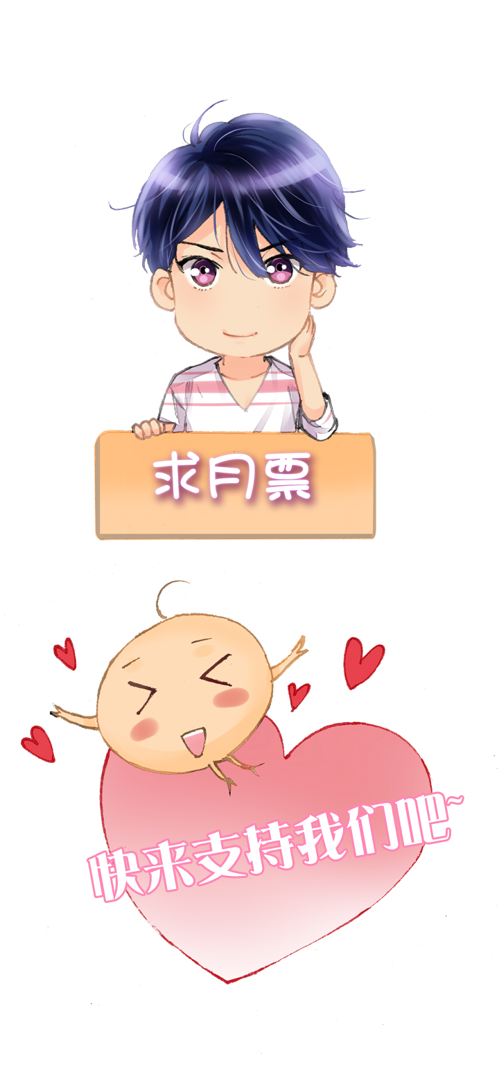 《古人上线》第十回 下 第28页