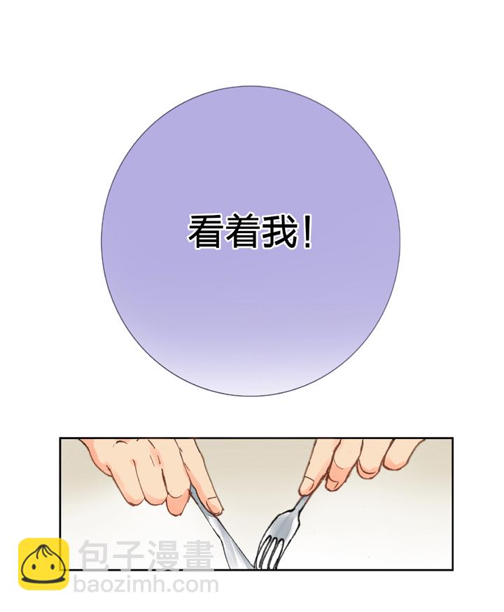 《古人上线》第十一回 上 第16页