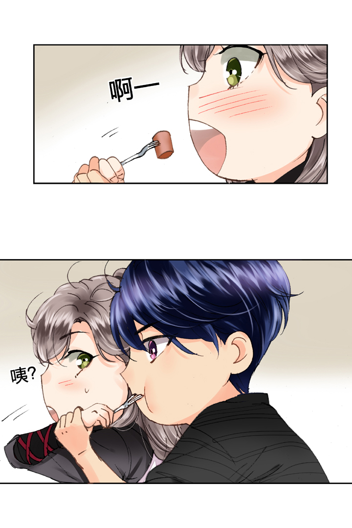 《古人上线》第十一回 上 第23页