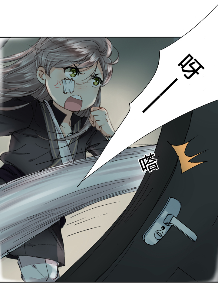 《古人上线》第十回 下 第16页
