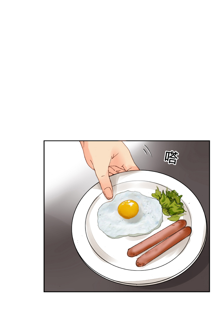 《古人上线》第十一回 上 第10页