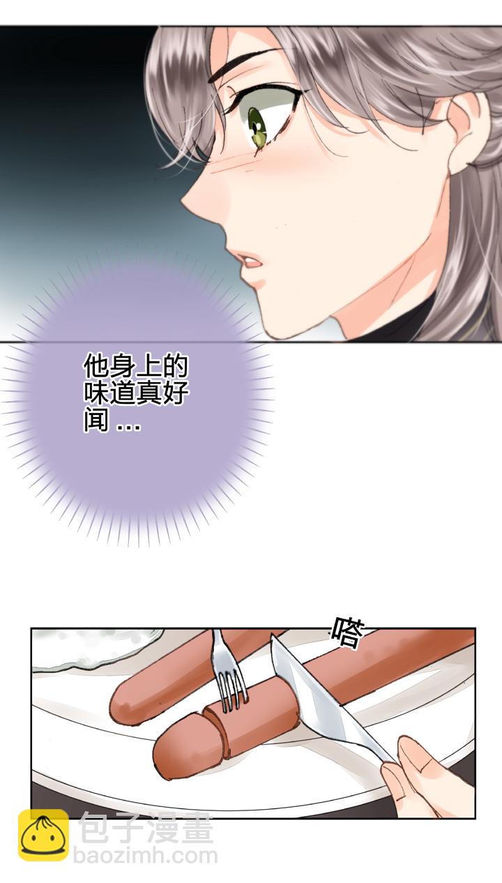 《古人上线》第十一回 上 第21页