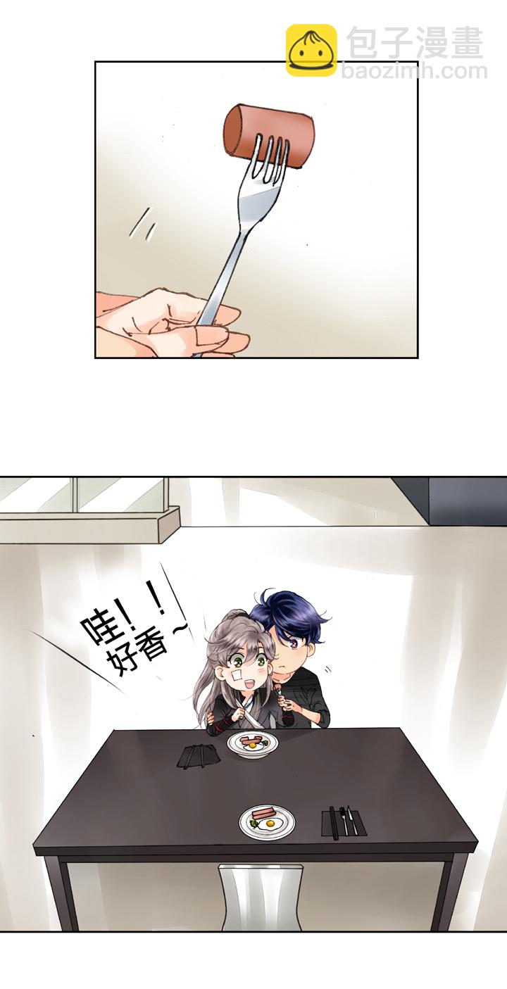 《古人上线》第十一回 上 第22页