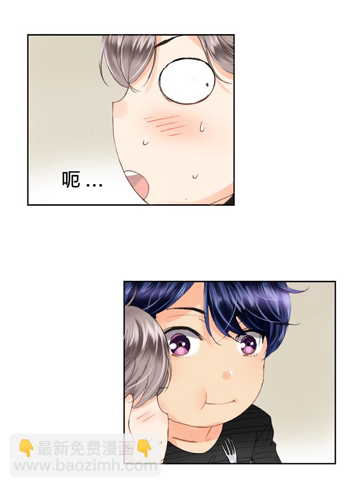 《古人上线》第十一回 上 第24页