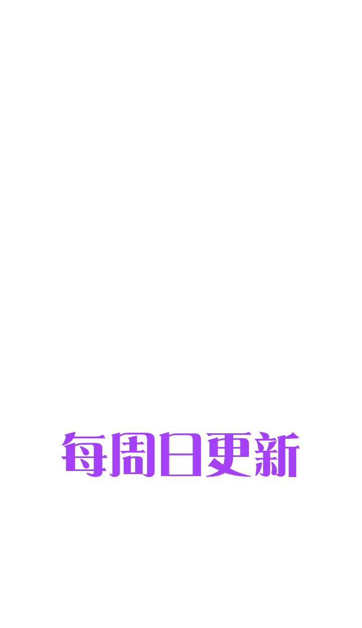 《古人上线》第十回 上 第30页
