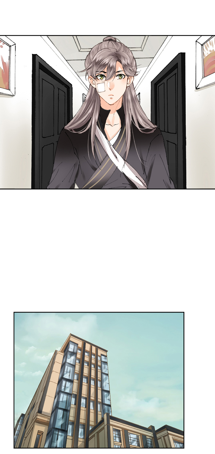 《古人上线》第十三回 第15页