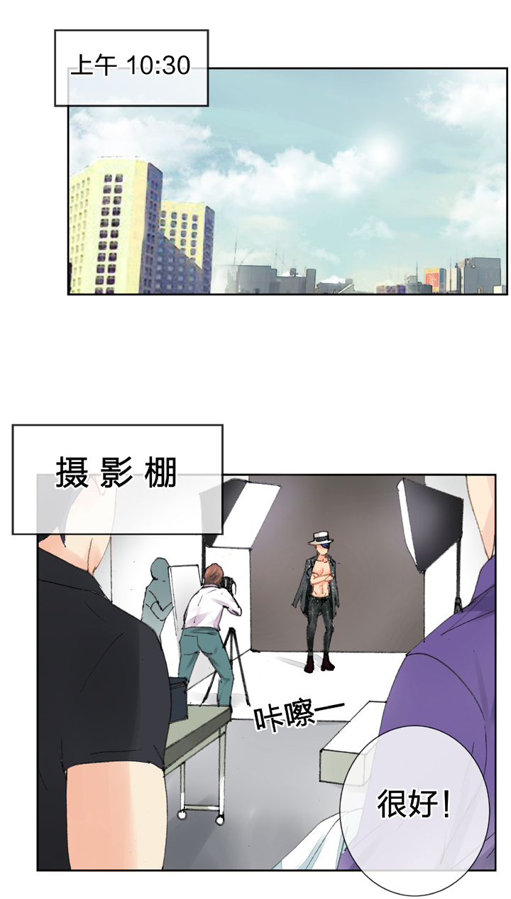 《古人上线》第十五回 上 第12页