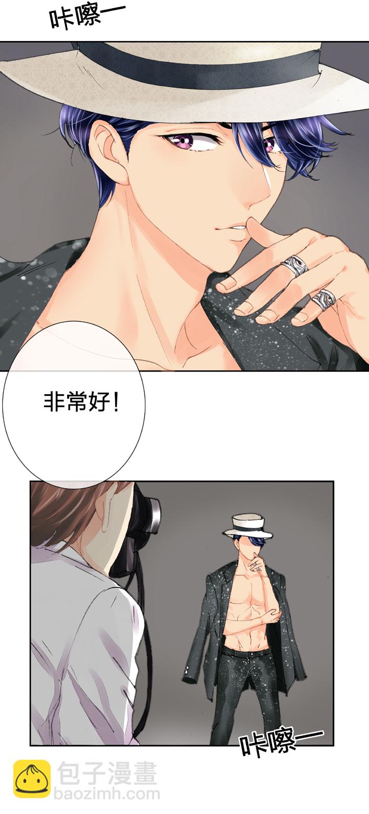 《古人上线》第十五回 上 第13页
