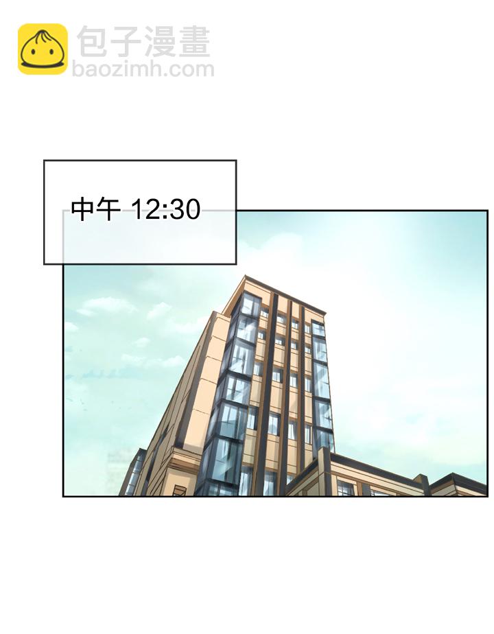 《古人上线》第十五回 上 第18页