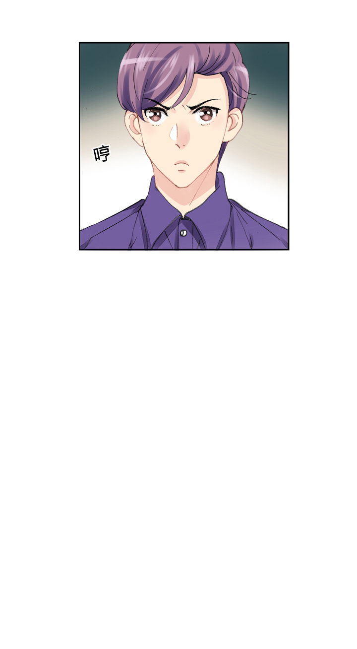 《古人上线》第十五回 上 第28页