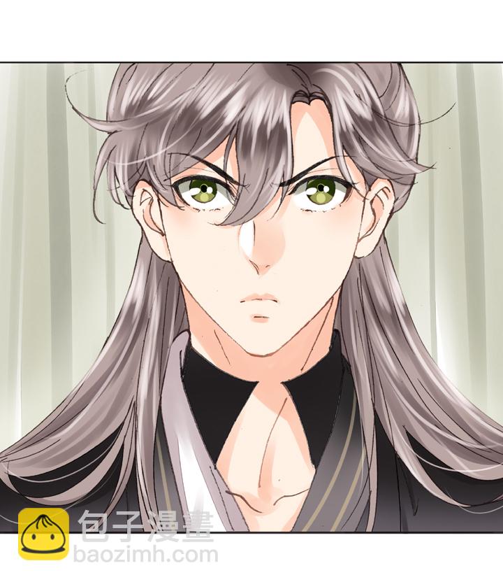《古人上线》第十二回 第19页