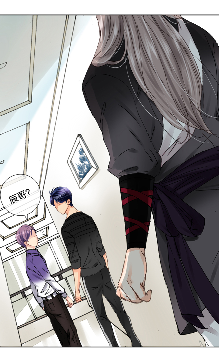 《古人上线》第十二回 第26页
