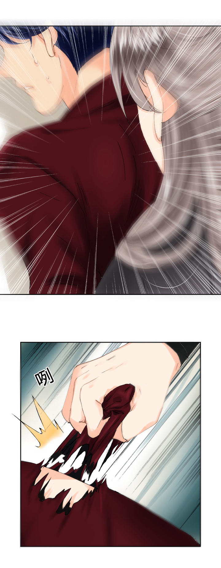 《古人上线》第十六回 上 第15页