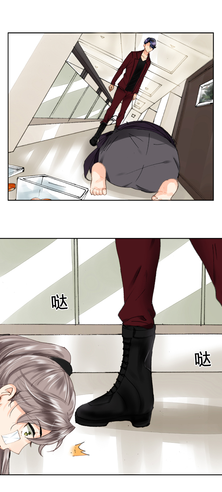 《古人上线》第十六回 上 第26页
