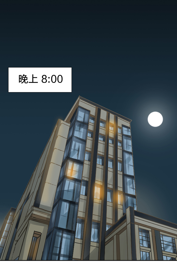 《古人上线》第十五回 下 第25页