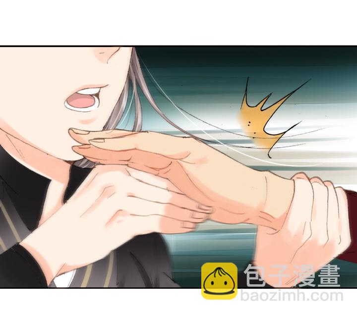 《古人上线》第十六回 上 第10页