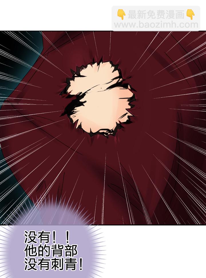 《古人上线》第十六回 上 第17页
