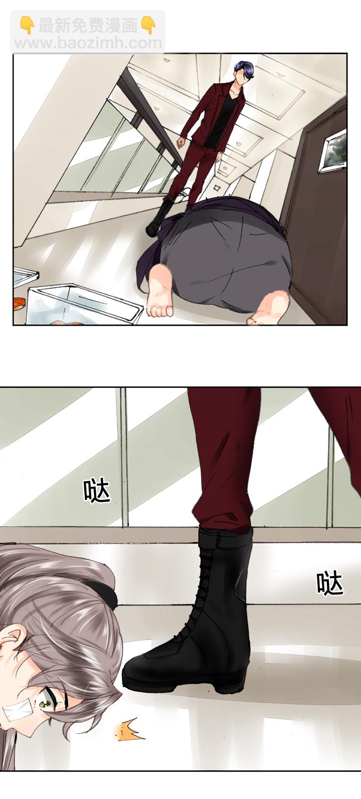 《古人上线》第十六回 上 第26页