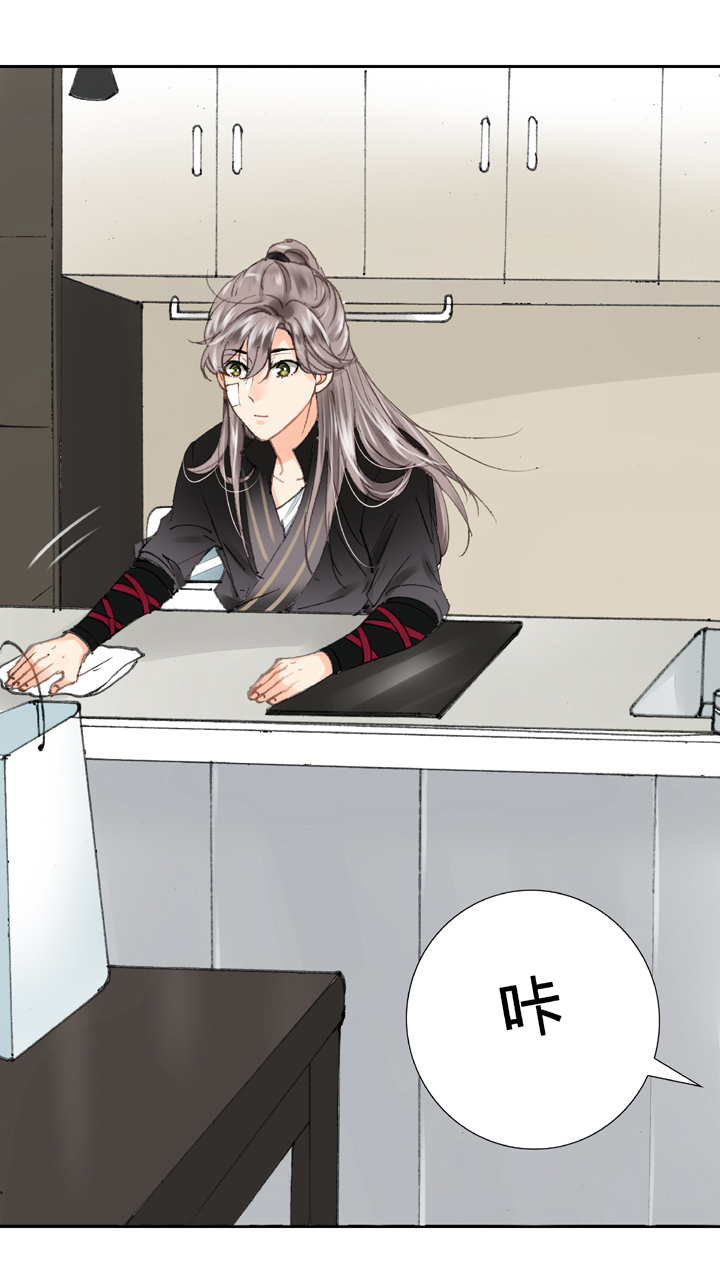 《古人上线》第十五回 下 第26页