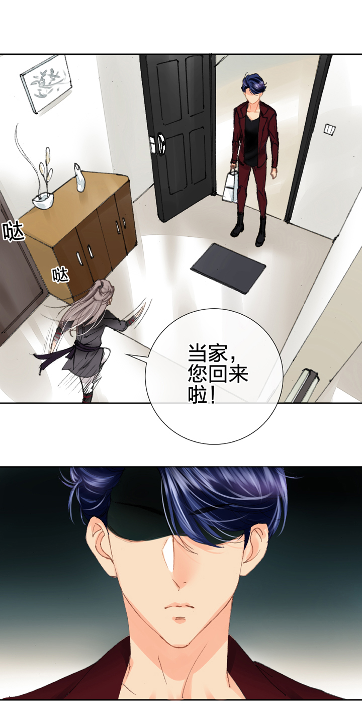 《古人上线》第十五回 下 第28页
