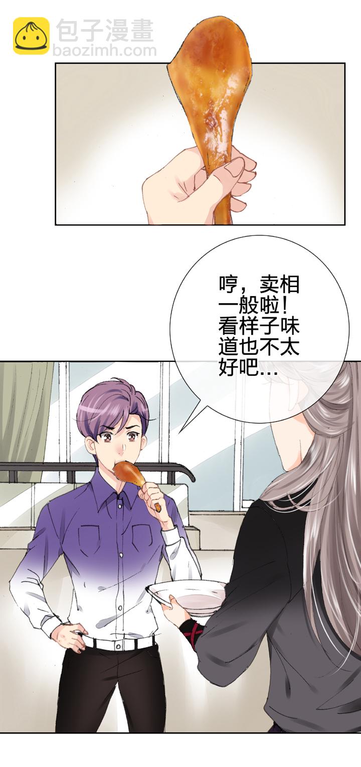 《古人上线》第十五回 下 第2页