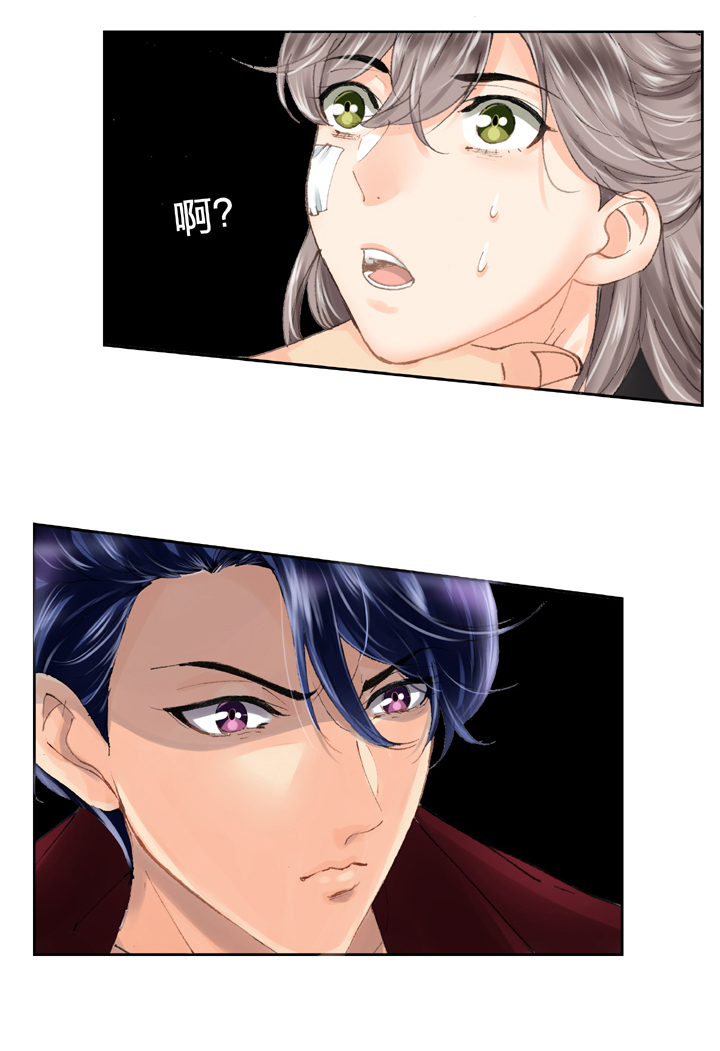 《古人上线》第十五回 下 第31页
