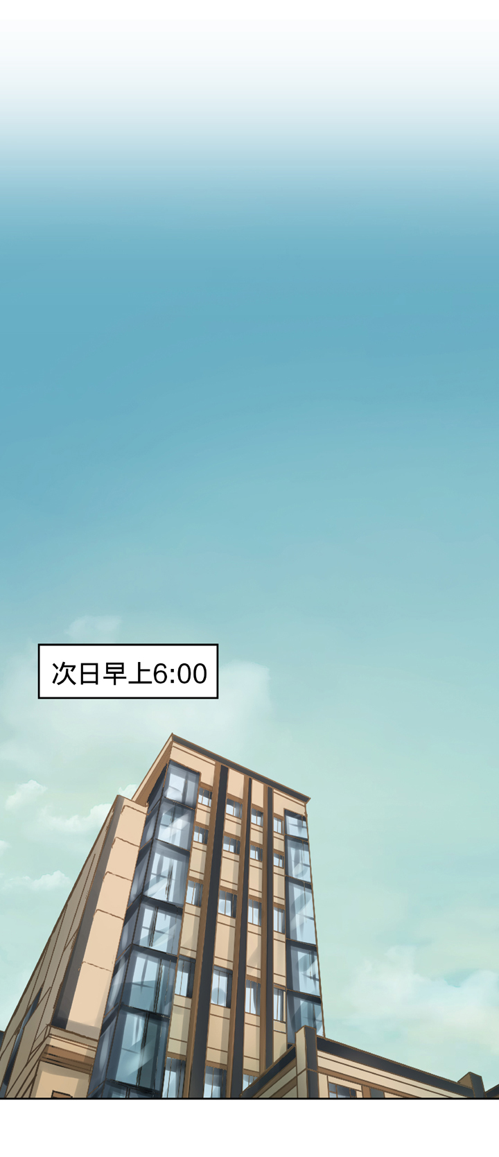 《古人上线》第十七回 上 第14页